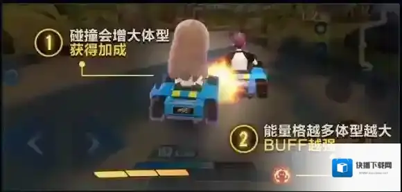 QQ飞车车手