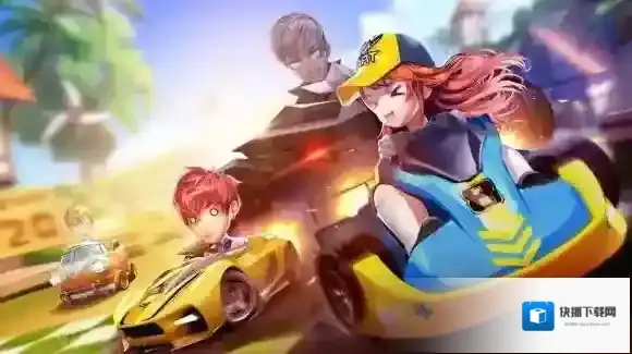 QQ飞车巨人
