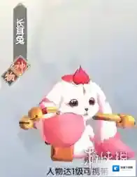 烈火如歌宠物系统