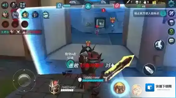 枪火战神队友