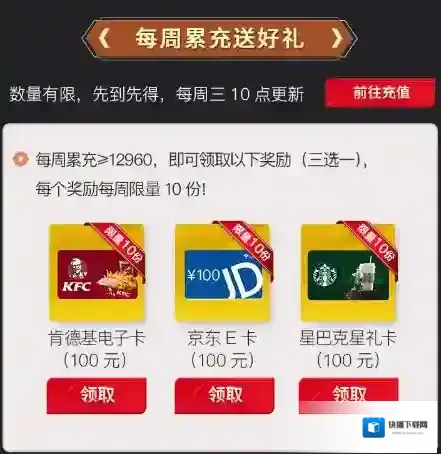 巅峰极速别错过