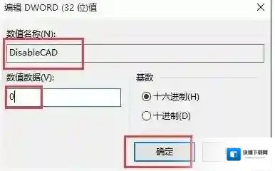Win10怎么开启需要Ctrl+Alt+ｄｅｌｅｔｅ解锁屏幕