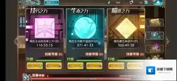苍蓝境界游戏
