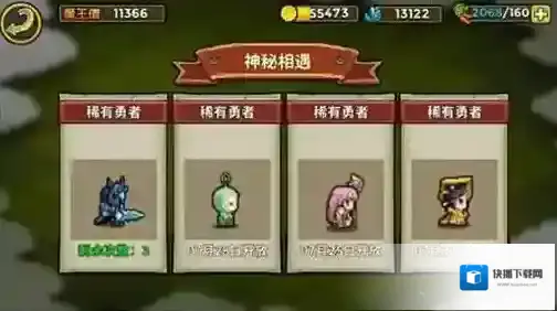 一起来冒险经验