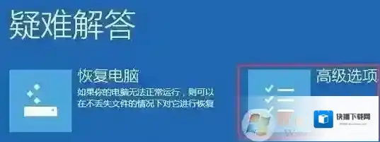 Windows10桌面