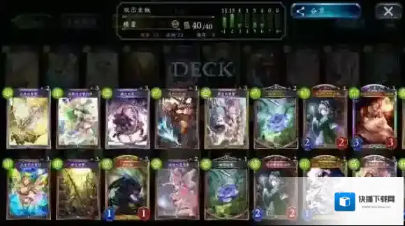 影之诗卡组