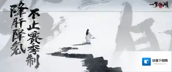 一梦江湖玩法