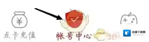 网易将军令余额