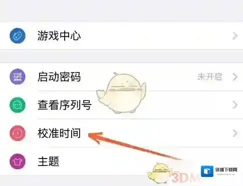网易将军令在手机上