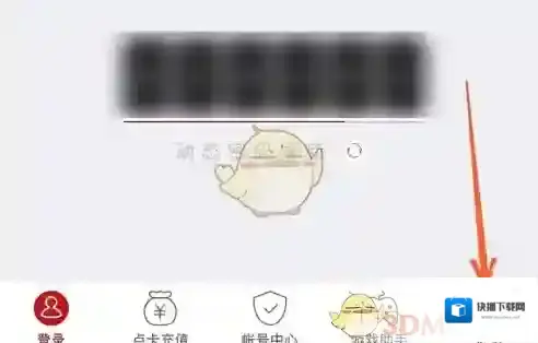 网易将军令点击