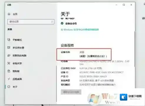 Windows10我们可以