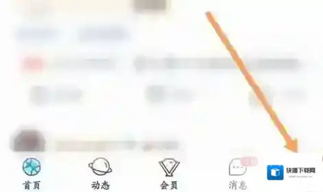 腾讯体育中心