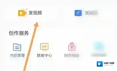 腾讯体育就可以了
