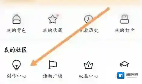 腾讯体育选择视频