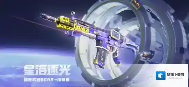 穿越火线枪战王者探星