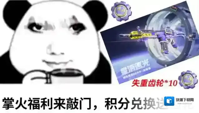 穿越火线枪战王者奖池