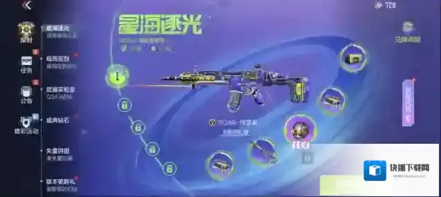 穿越火线枪战王者失重