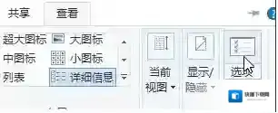 Windows10索引