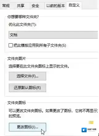 Windows10索引号