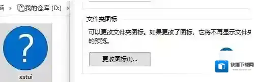 Windows10文件