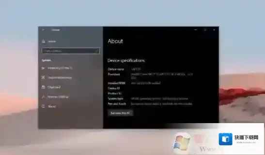 win10 2004电脑配置要求