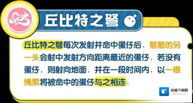 蛋仔派对皮蛋