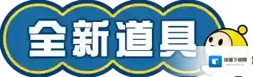 蛋仔派对代表