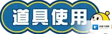 蛋仔派对蛋仔
