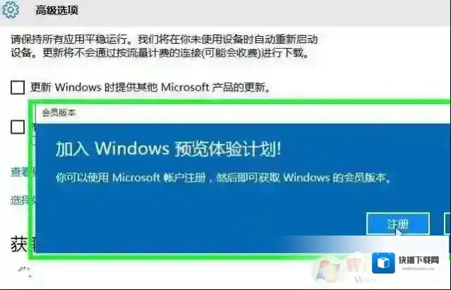 Windows10版本