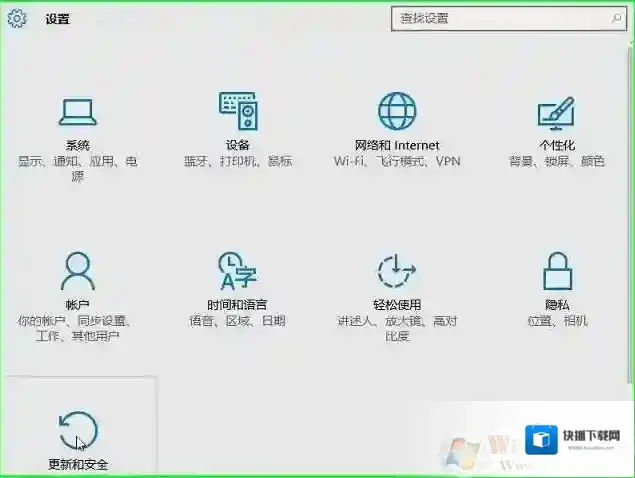 Windows10预览版