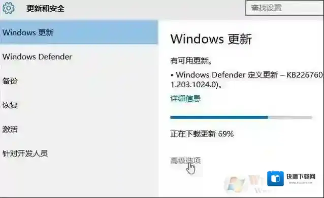 Windows10体验