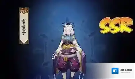阴阳师雪童子怎么得 雪童子获得方法