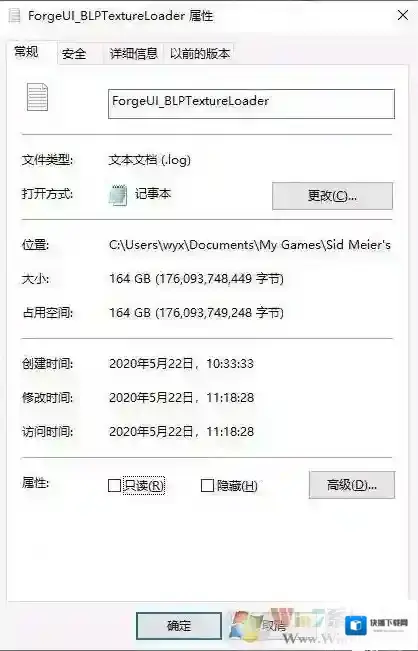 Win10系统《文明6》把C盘占满了怎么解决？