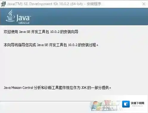 Windows10安装