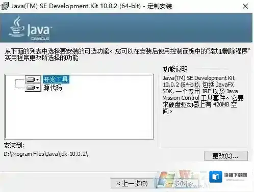 Windows10目录