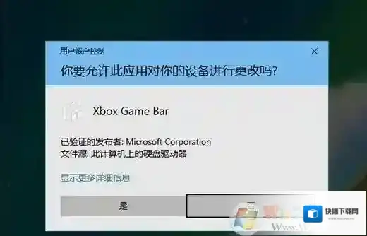 Windows10信息
