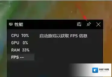 Windows10性能