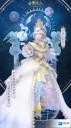 云裳羽衣云裳珍绘怎么玩 活动时间内容攻略