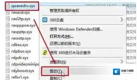 Windows10文件