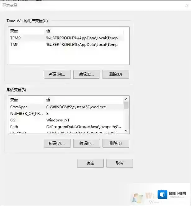 Windows10点击