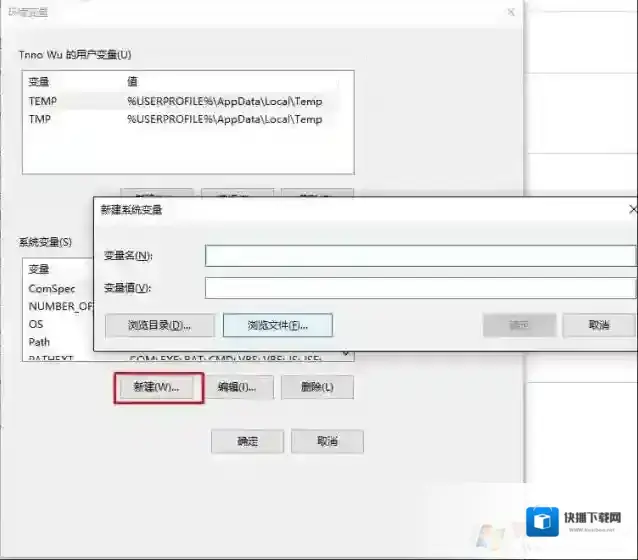 Windows10配置