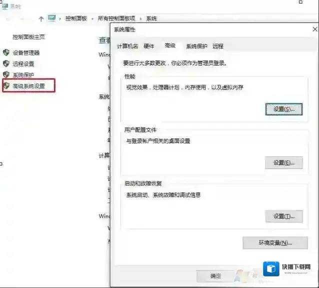 Windows10选项