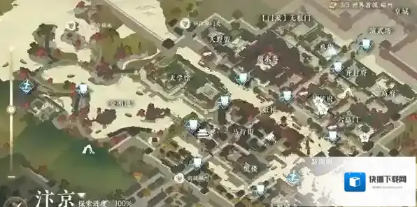 逆水寒普渡