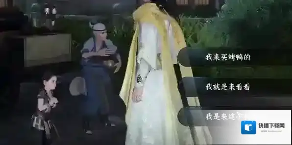 逆水寒接取