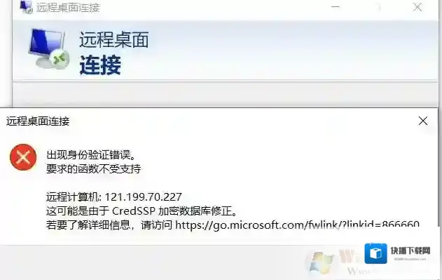 Windows10改成