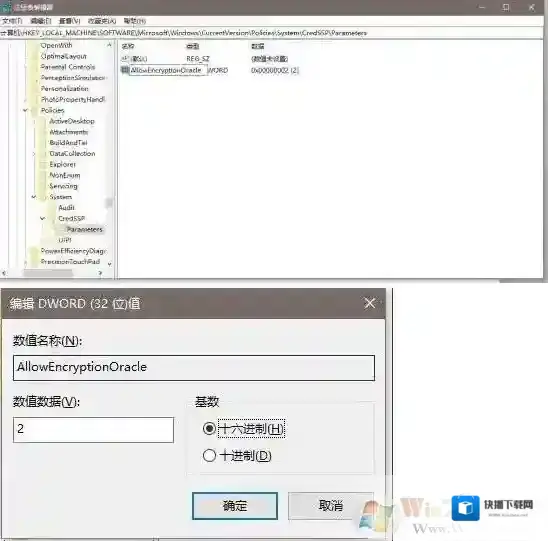 Windows10点击