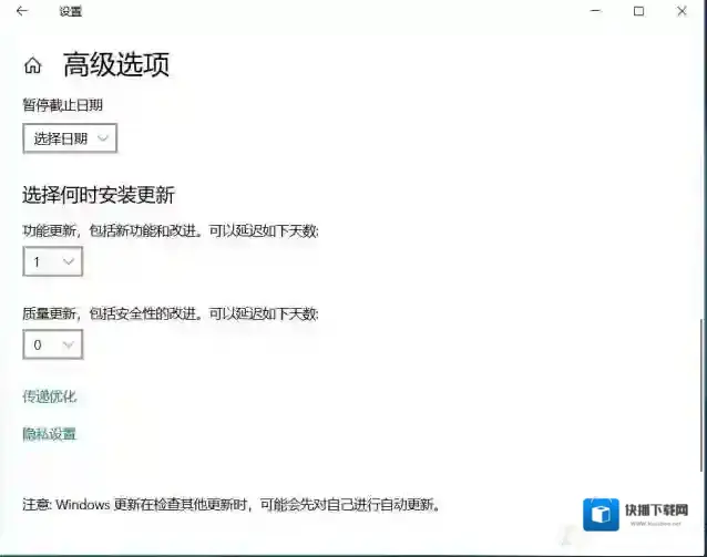 Windows10接收