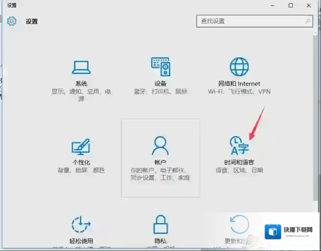 Win10输入法怎么删除？教你win10如何删除输入法