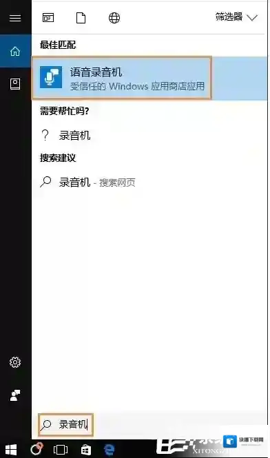 Windows10点击