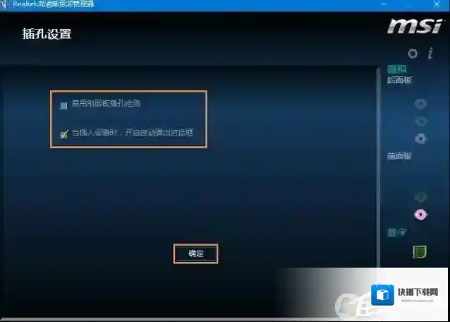 Windows10禁用